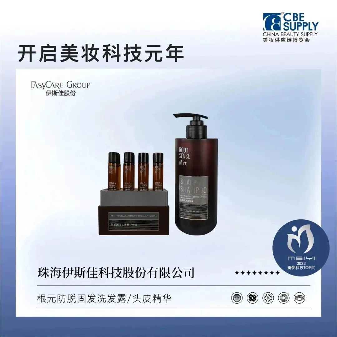 中國美容博覽會 中國美容博覽會