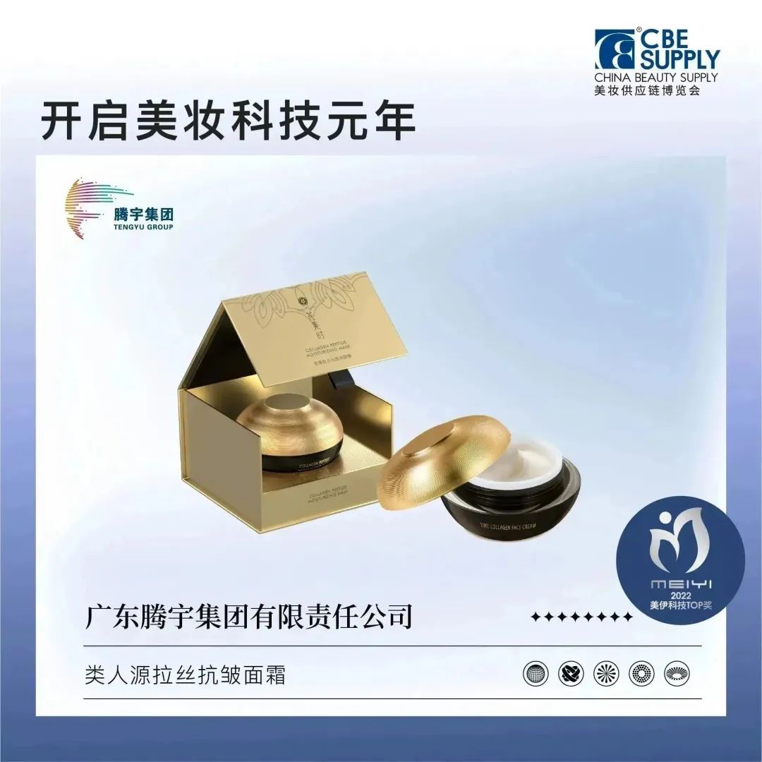 中國美容博覽會 中國美容博覽會