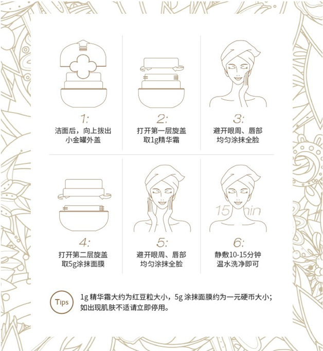 中國美容博覽會 中國美容博覽會