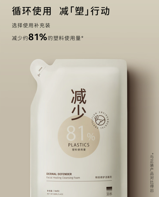 中國美容博覽會 中國美容博覽會