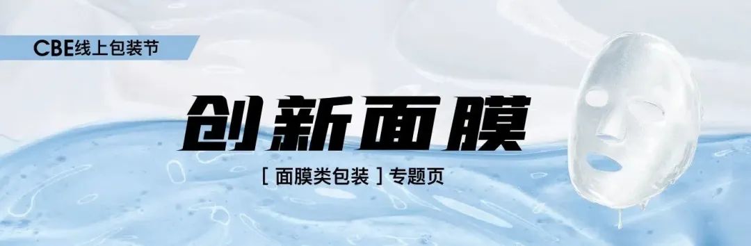 中國美容博覽會 中國美容博覽會