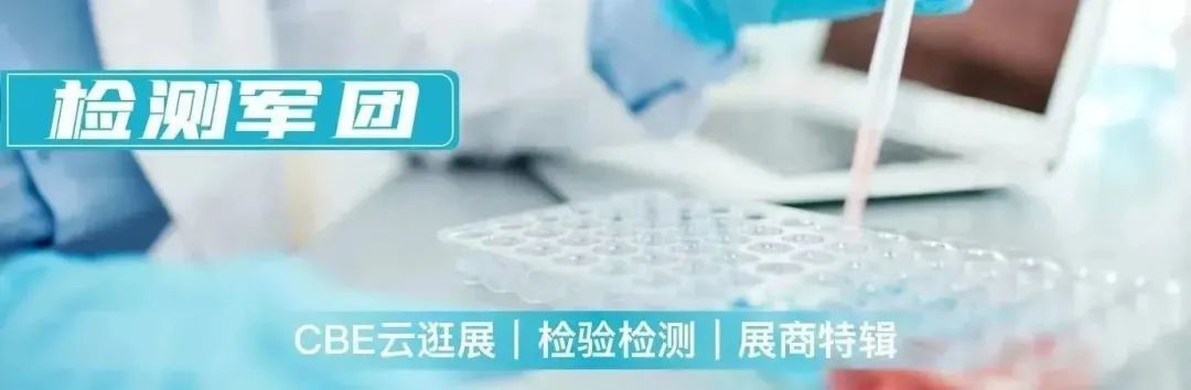 中國美容博覽會 中國美容博覽會
