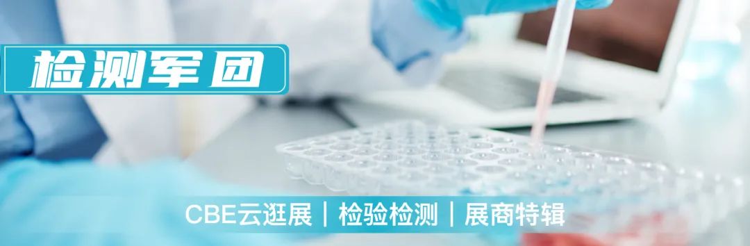 中國美容博覽會 中國美容博覽會