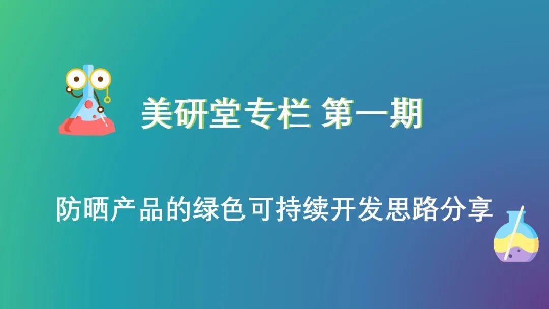 中國(guó)美容博覽會(huì) 中國(guó)美容博覽會(huì)