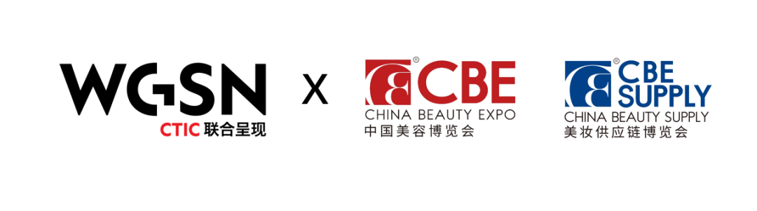 中國美容博覽會(huì) 中國美容博覽會(huì)