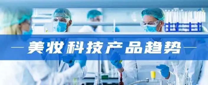 中國美容博覽會