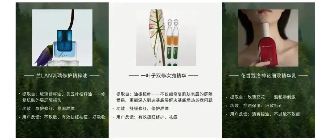 中國美容博覽會(huì) 中國美容博覽會(huì)