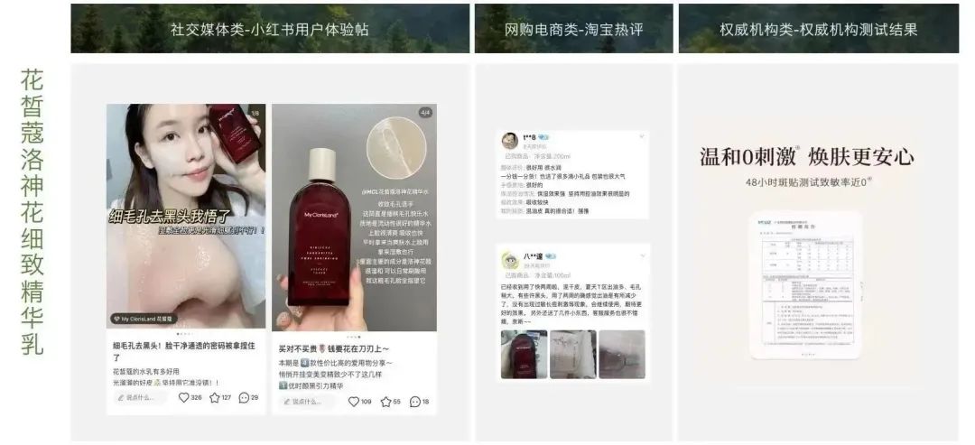 中國美容博覽會(huì) 中國美容博覽會(huì)