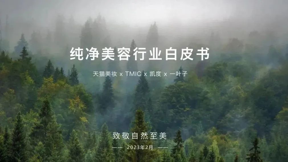 中國美容博覽會(huì) 中國美容博覽會(huì)