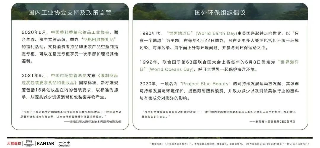 中國美容博覽會(huì) 中國美容博覽會(huì)
