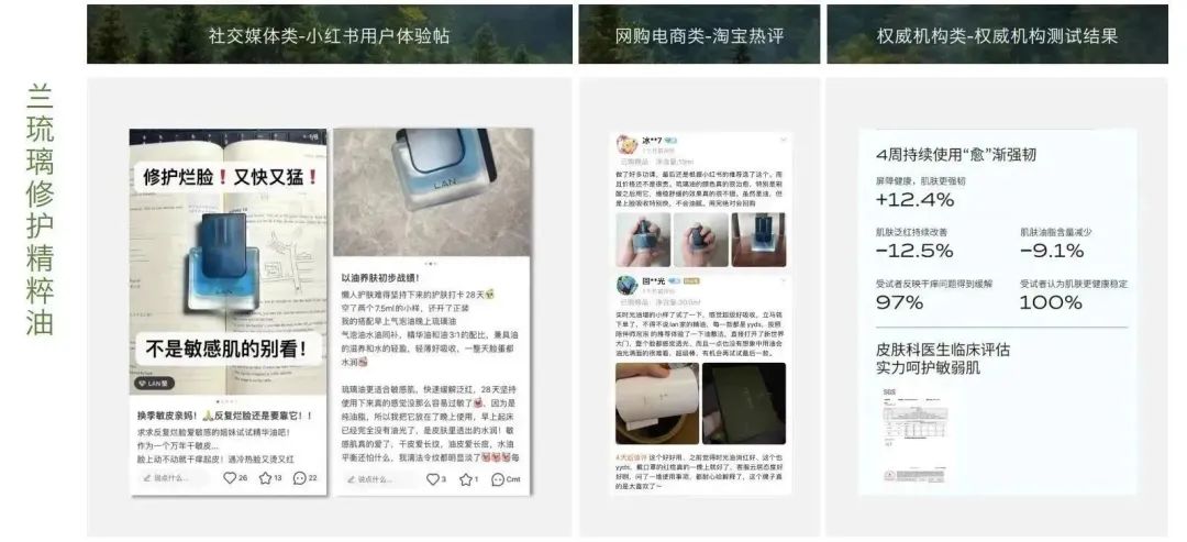 中國美容博覽會(huì) 中國美容博覽會(huì)