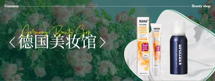 中國美容博覽會 中國美容博覽會