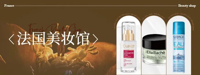 中國美容博覽會 中國美容博覽會