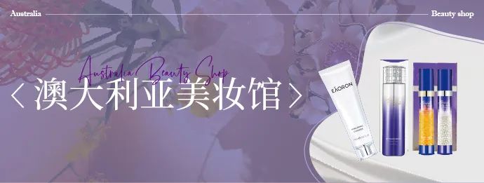 中國美容博覽會 中國美容博覽會