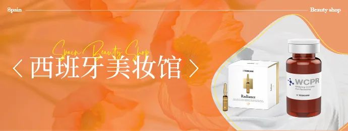 中國美容博覽會 中國美容博覽會
