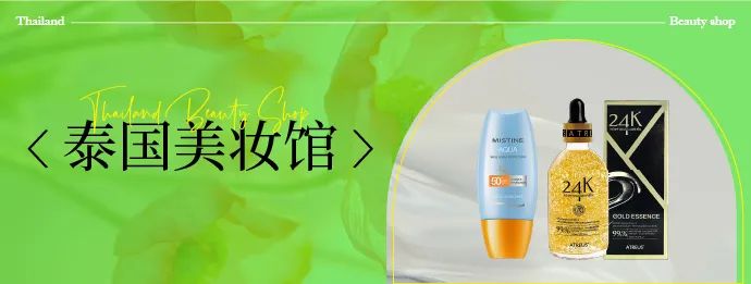 中國美容博覽會 中國美容博覽會