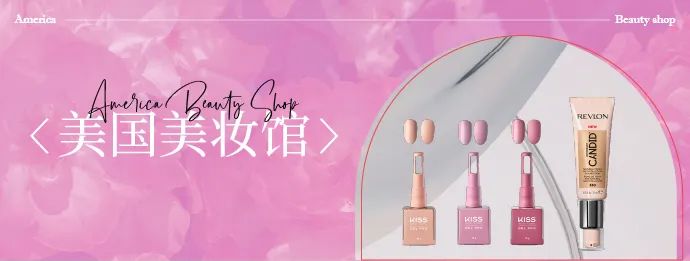 中國美容博覽會 中國美容博覽會