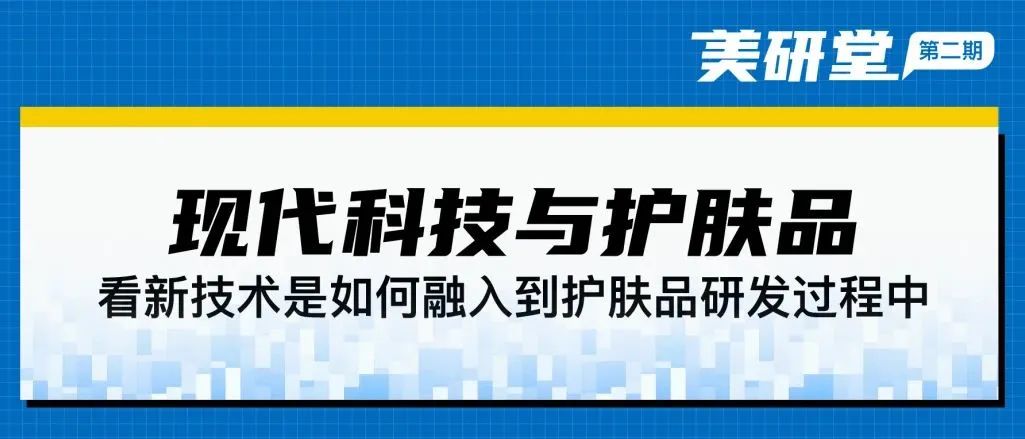 中國美容博覽會 中國美容博覽會