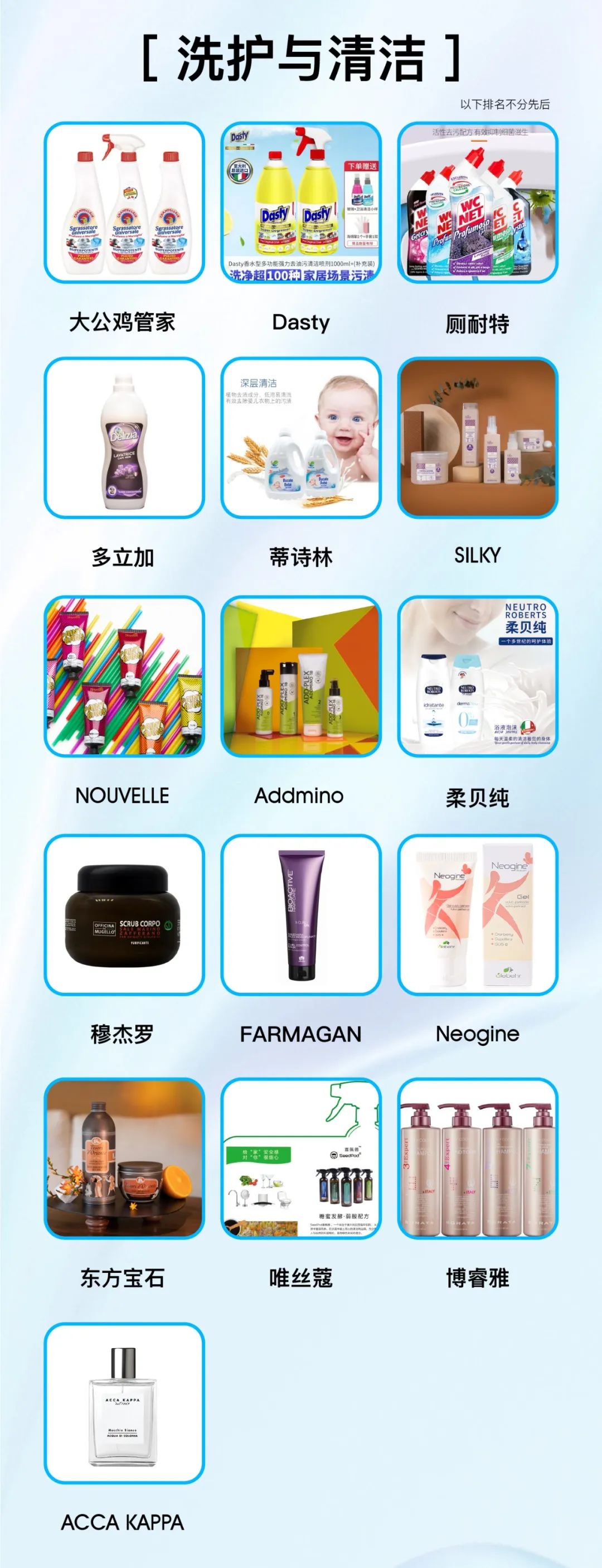 中國美容博覽會(huì)