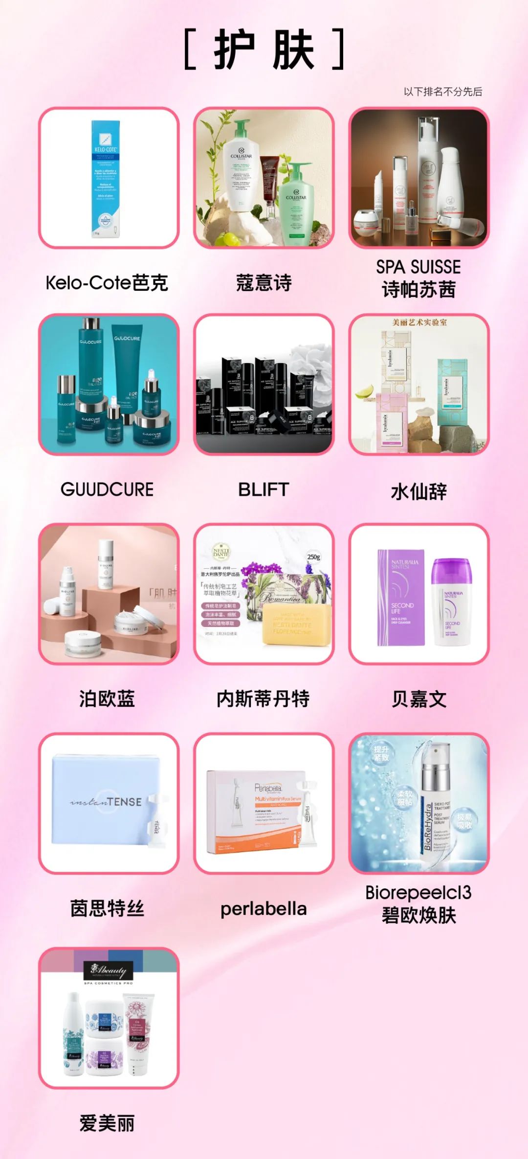 中國美容博覽會(huì)