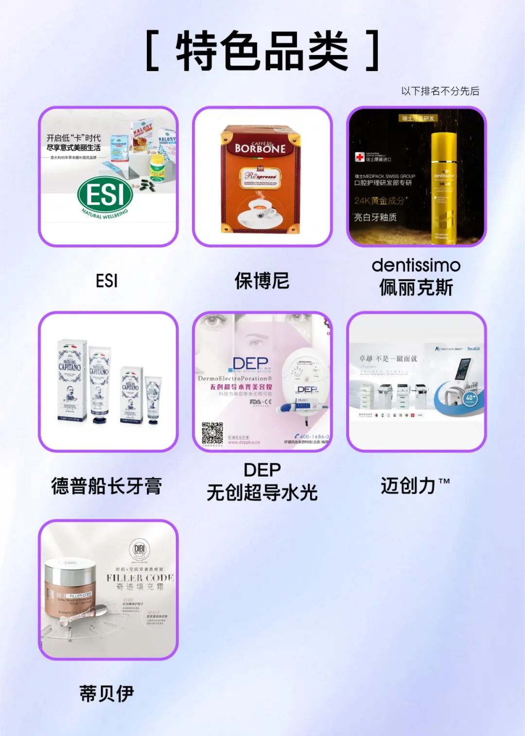 中國美容博覽會(huì)