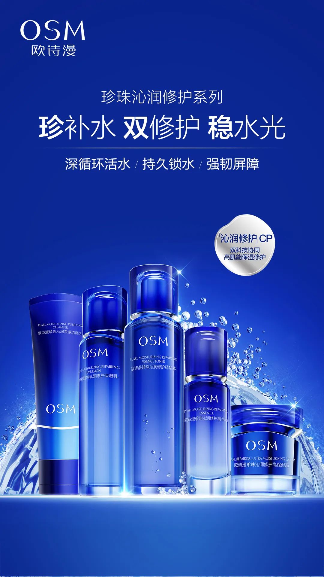 中國(guó)美容博覽會(huì) 中國(guó)美容博覽會(huì)