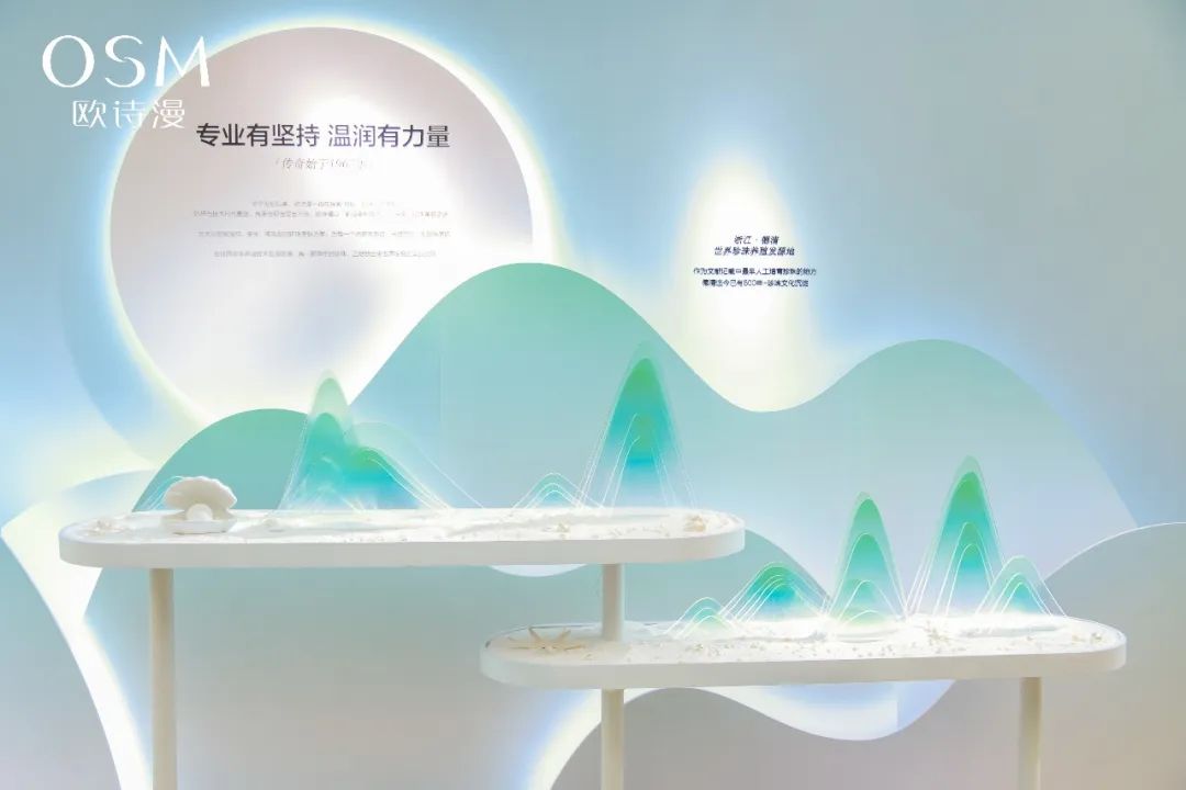 中國(guó)美容博覽會(huì) 中國(guó)美容博覽會(huì)