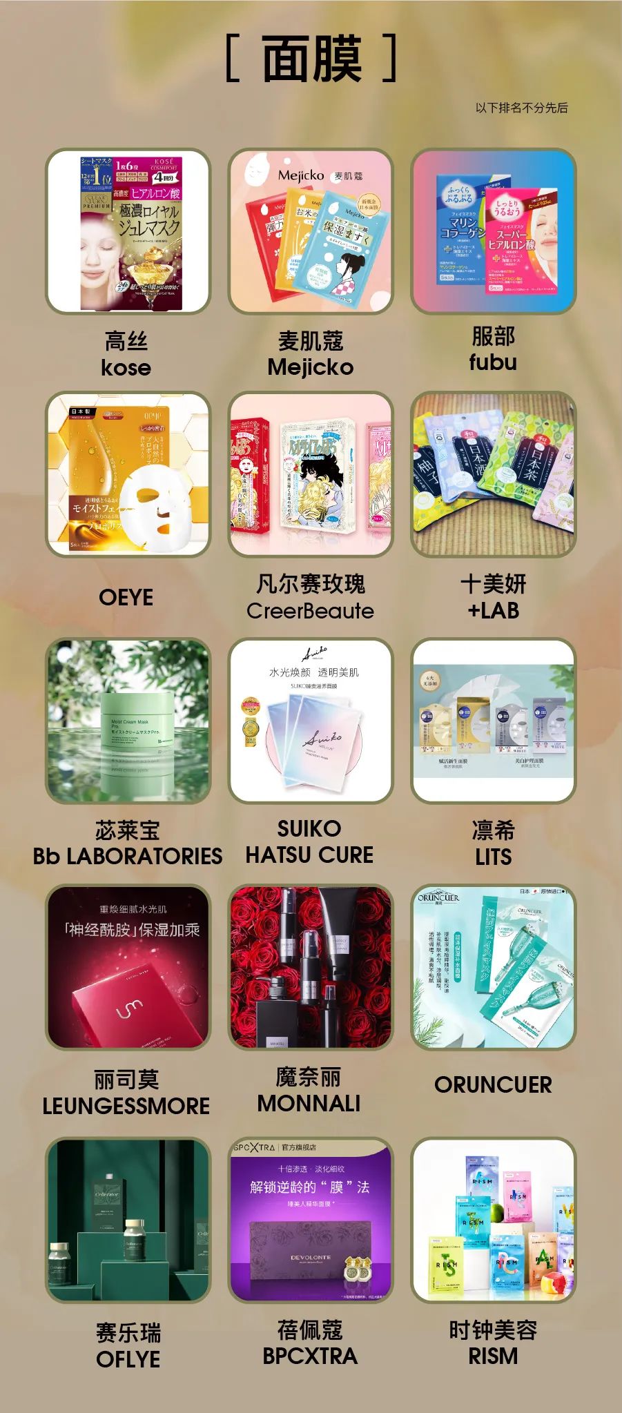 中國(guó)美容博覽會(huì) 中國(guó)美容博覽會(huì)