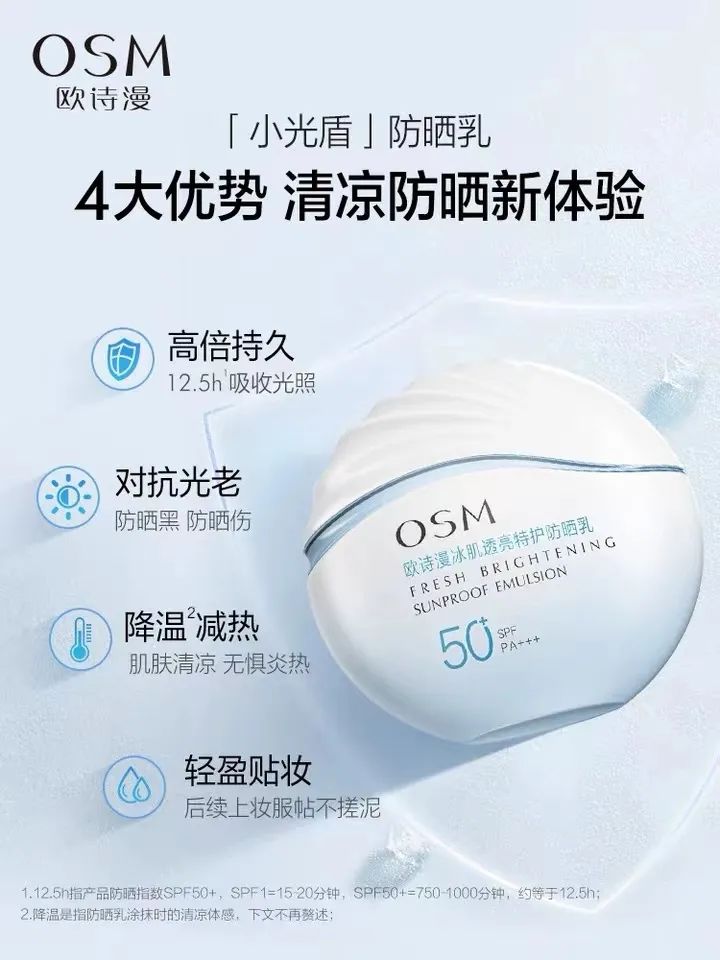 中國美容博覽會 中國美容博覽會