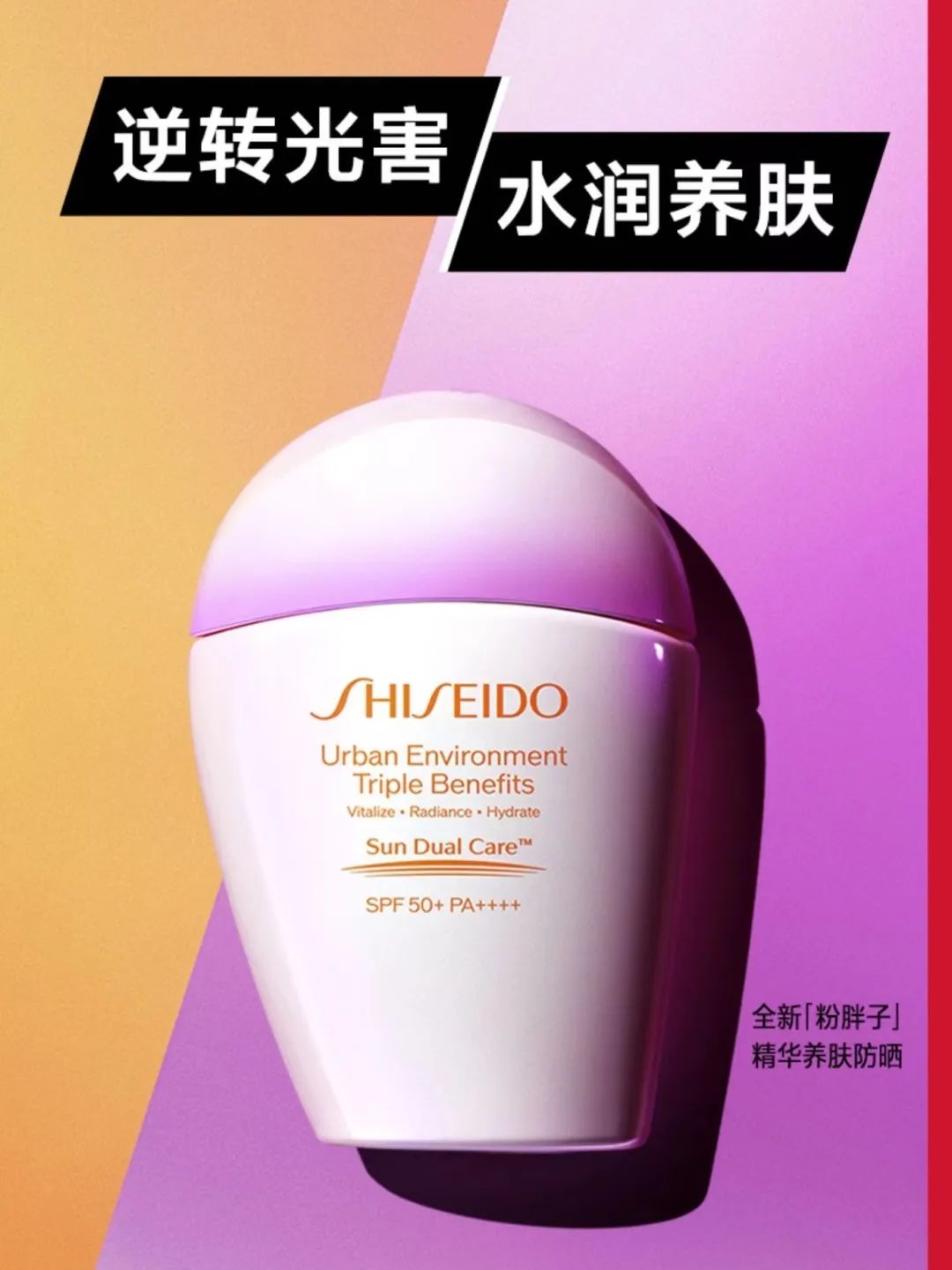 中國美容博覽會 中國美容博覽會