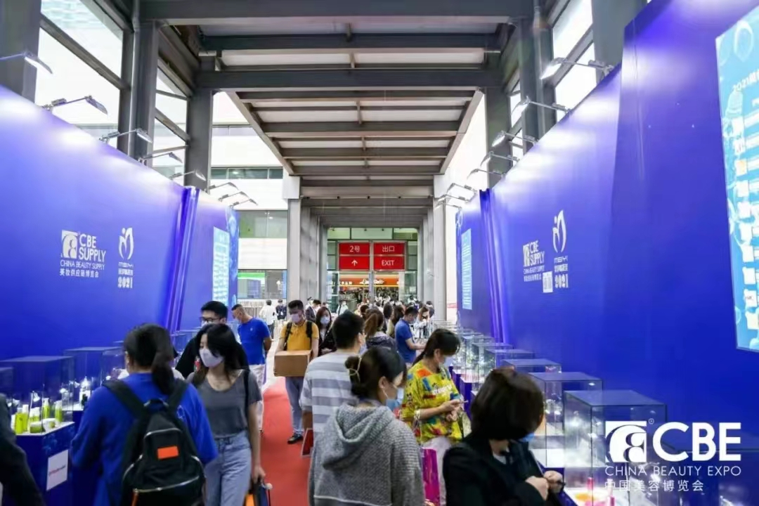 中國美容博覽會(huì) 中國美容博覽會(huì)