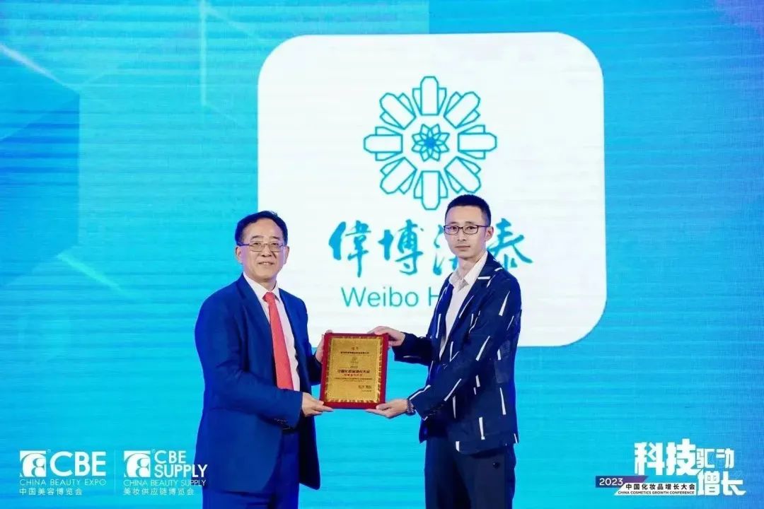 中國(guó)美容博覽會(huì) 中國(guó)美容博覽會(huì)