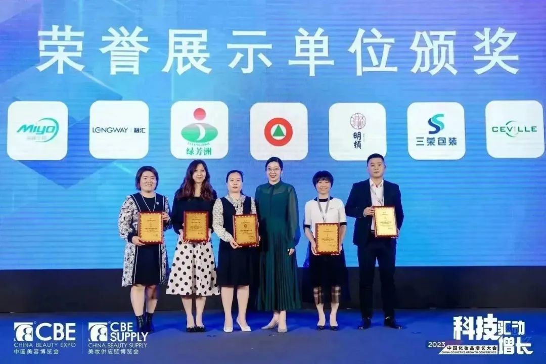 中國(guó)美容博覽會(huì) 中國(guó)美容博覽會(huì)