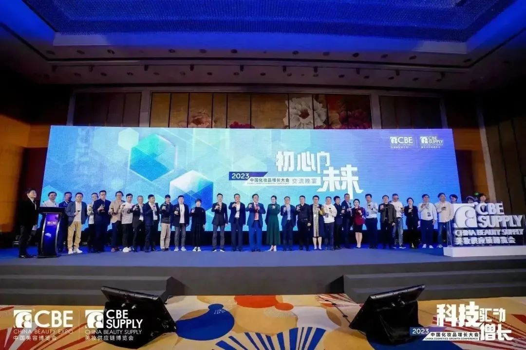 中國(guó)美容博覽會(huì) 中國(guó)美容博覽會(huì)