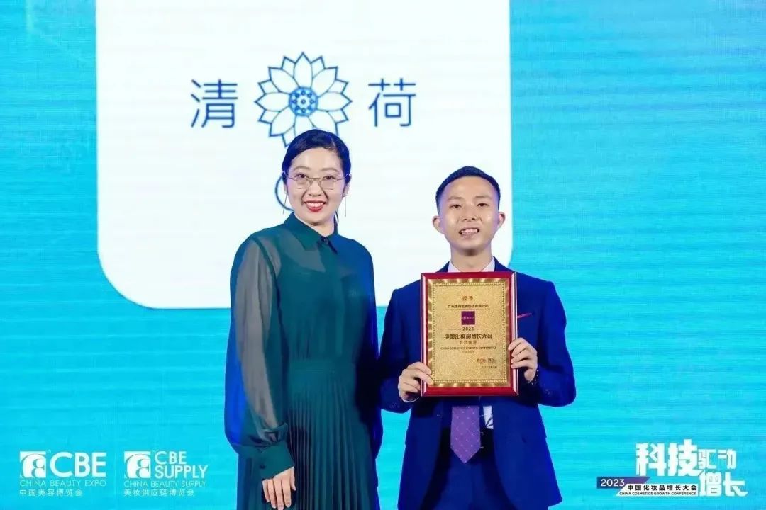 中國(guó)美容博覽會(huì) 中國(guó)美容博覽會(huì)