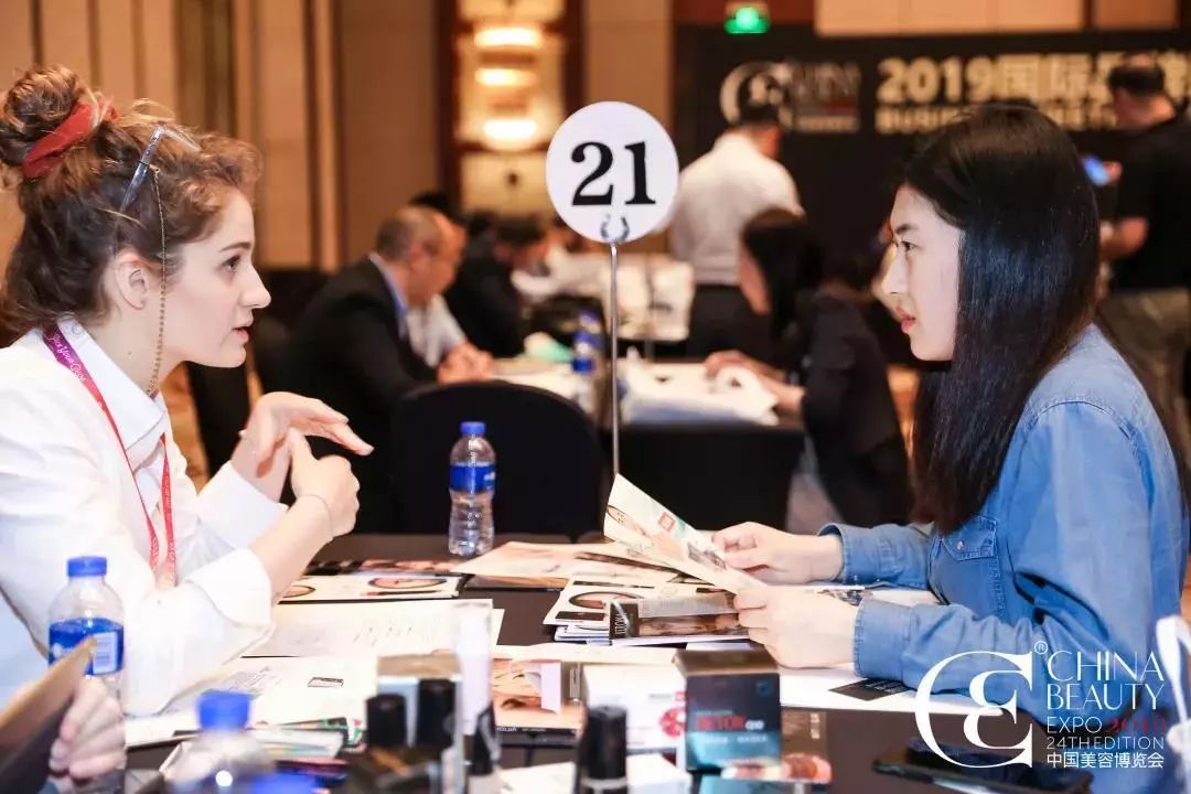 中國美容博覽會 中國美容博覽會