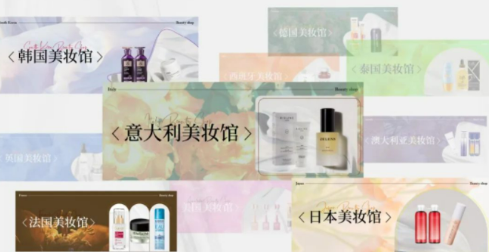 中國美容博覽會 中國美容博覽會