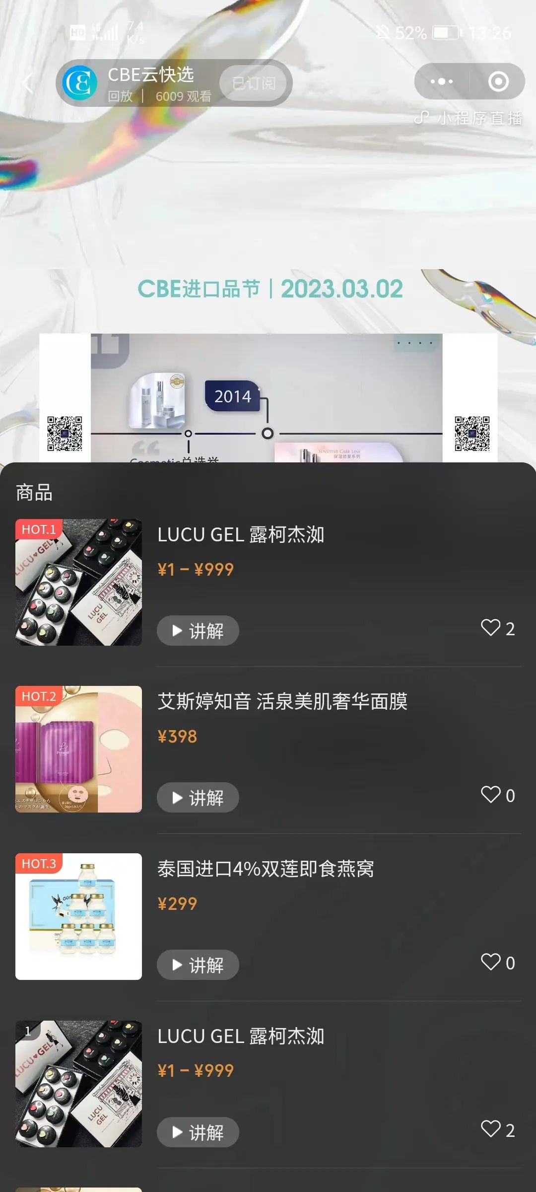 中國(guó)美容博覽會(huì) 中國(guó)美容博覽會(huì)