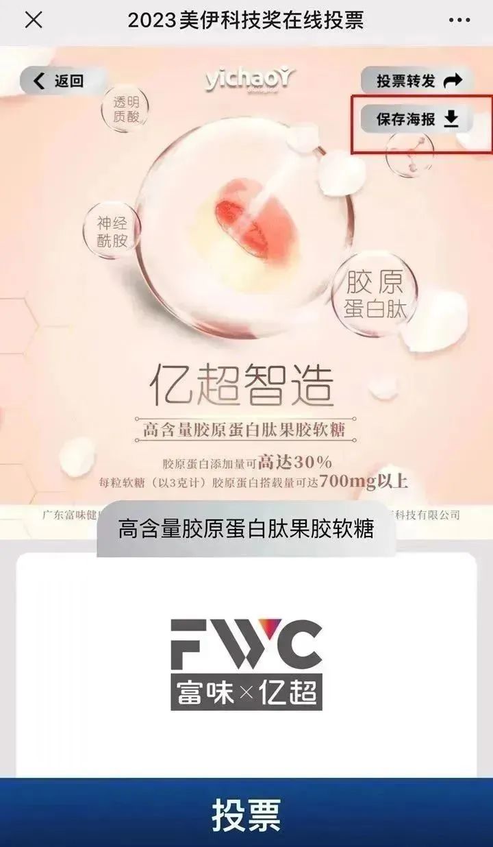 中國美容博覽會(huì) 中國美容博覽會(huì)