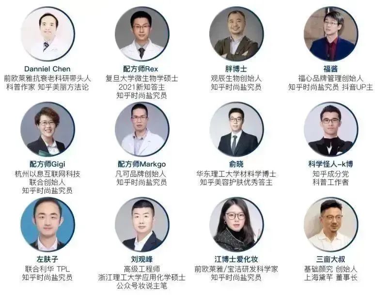 中國美容博覽會(huì) 中國美容博覽會(huì)