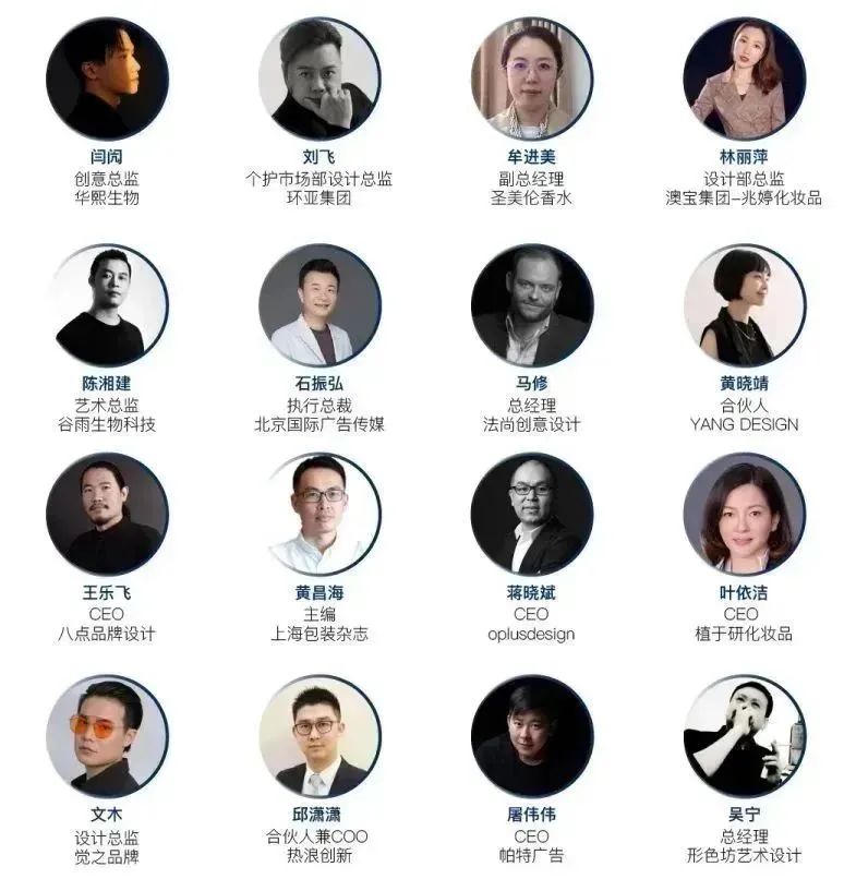 中國美容博覽會(huì) 中國美容博覽會(huì)