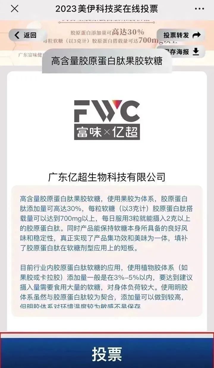 中國美容博覽會(huì) 中國美容博覽會(huì)