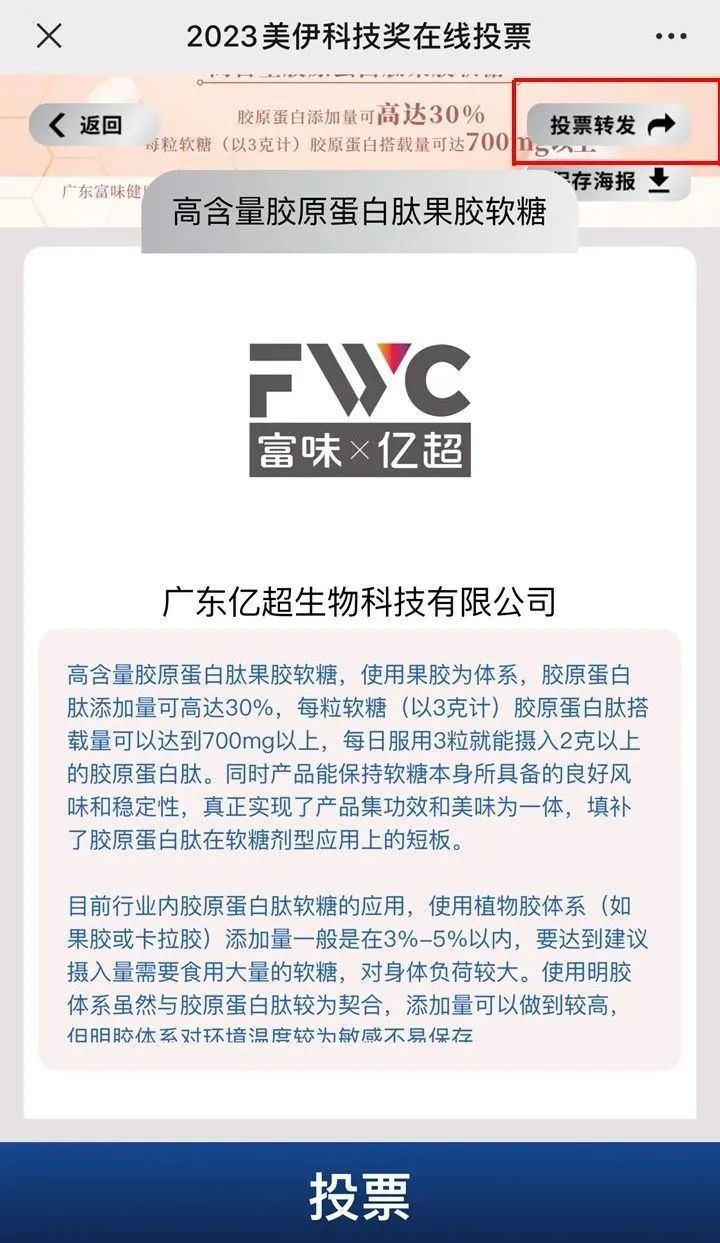 中國美容博覽會(huì) 中國美容博覽會(huì)