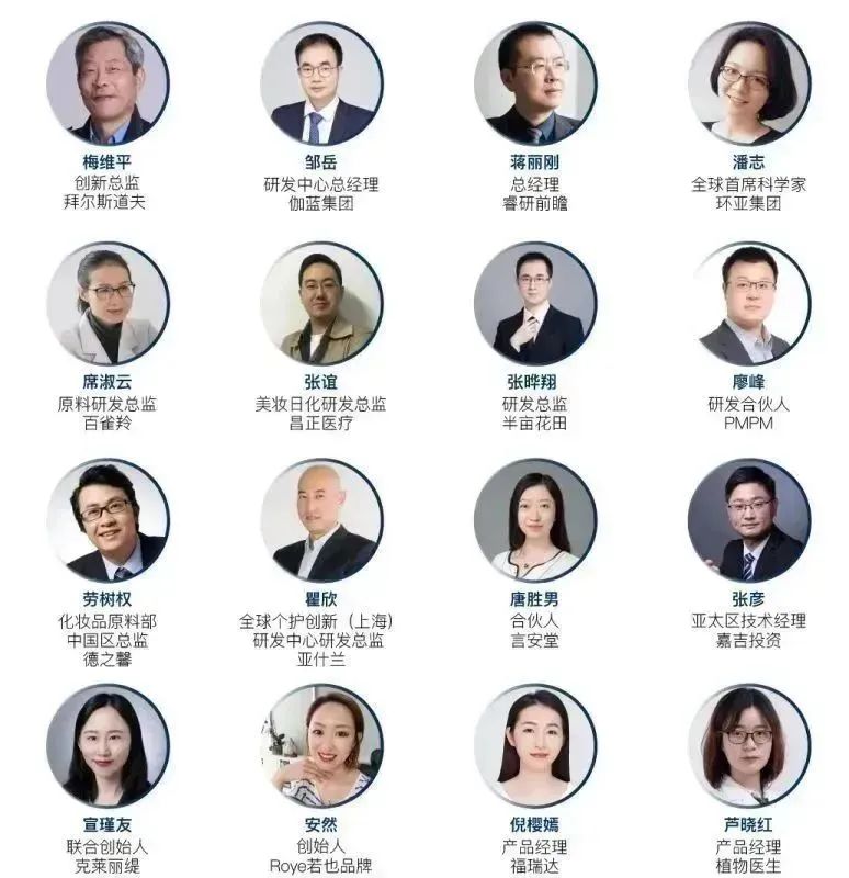 中國美容博覽會(huì) 中國美容博覽會(huì)