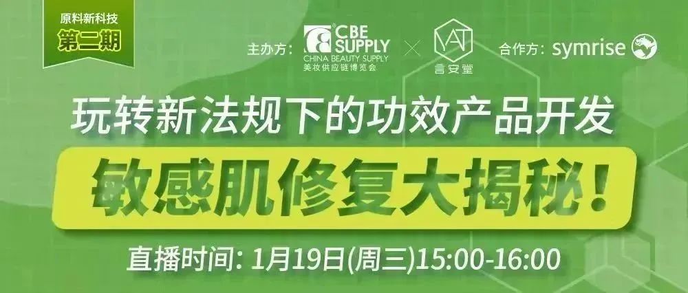 中國美容博覽會(huì) 中國美容博覽會(huì)