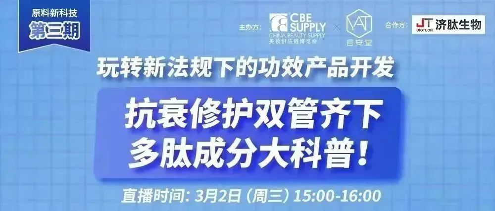 中國美容博覽會(huì) 中國美容博覽會(huì)