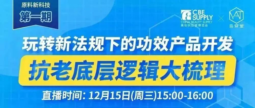 中國美容博覽會(huì) 中國美容博覽會(huì)