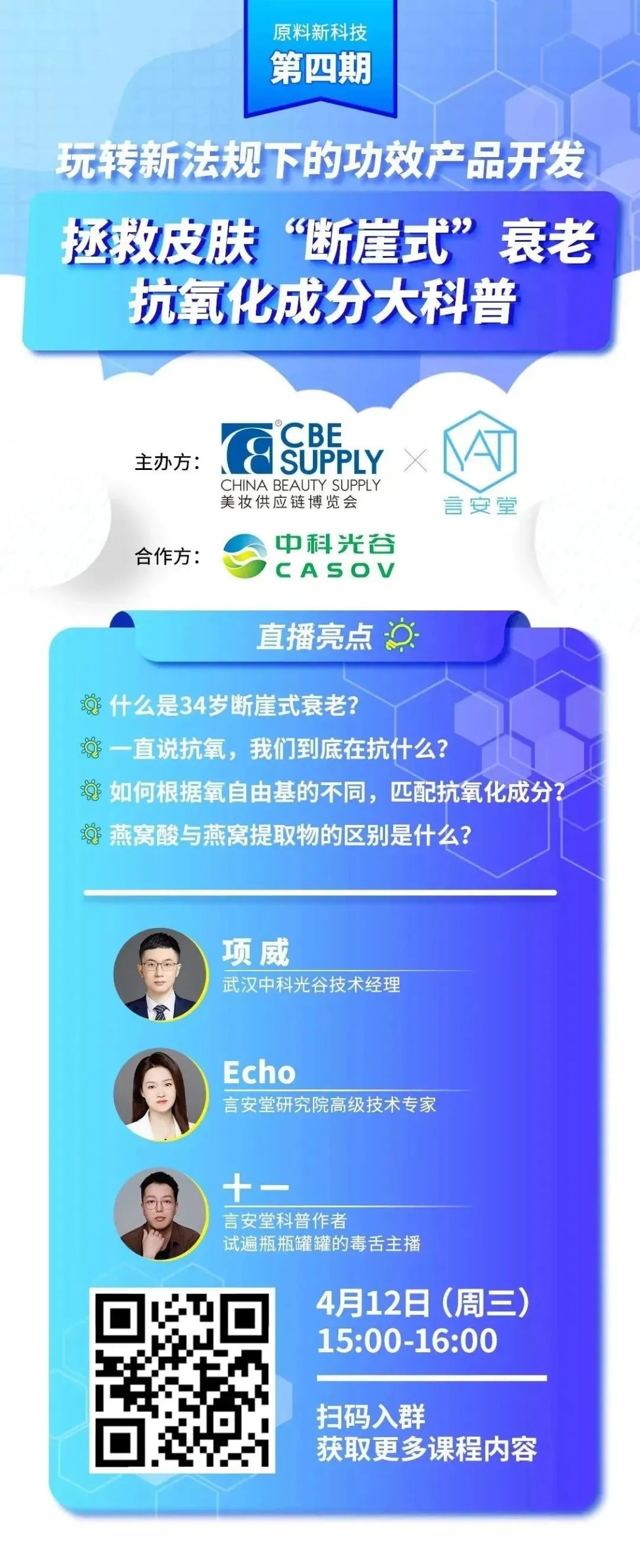 中國美容博覽會(huì) 中國美容博覽會(huì)