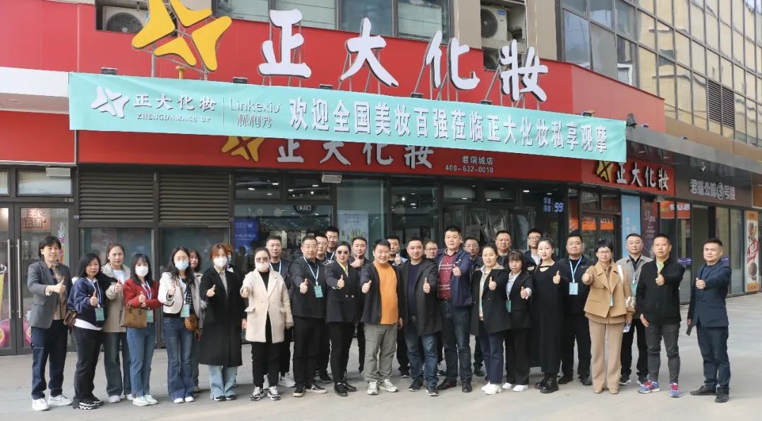 中國美容博覽會(huì) 中國美容博覽會(huì)
