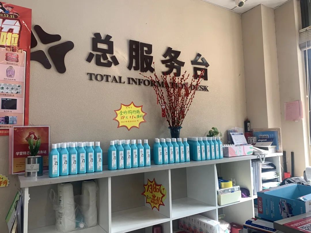 中國美容博覽會(huì) 中國美容博覽會(huì)